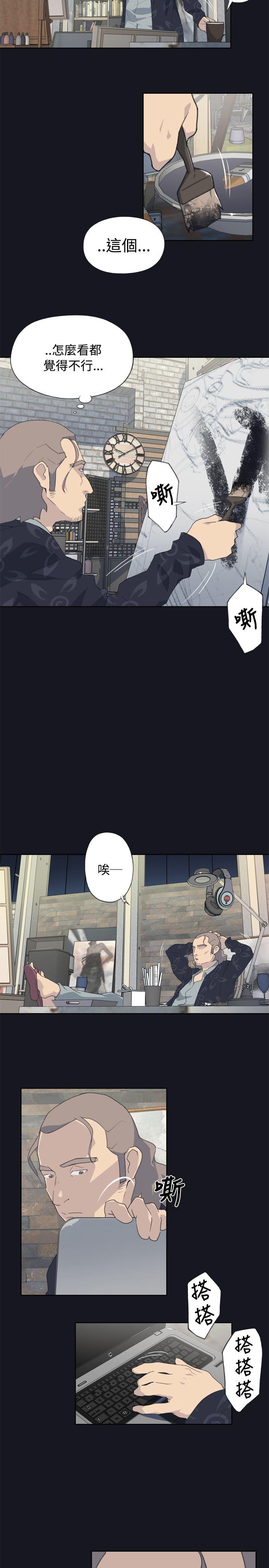火影忍者678漫画韩漫全集-第1话无删减无遮挡章节图片 
