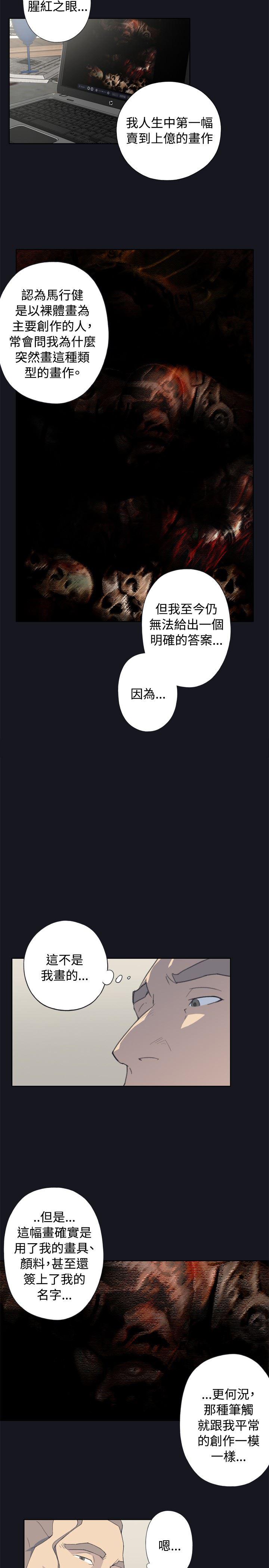 火影忍者678漫画韩漫全集-第1话无删减无遮挡章节图片 