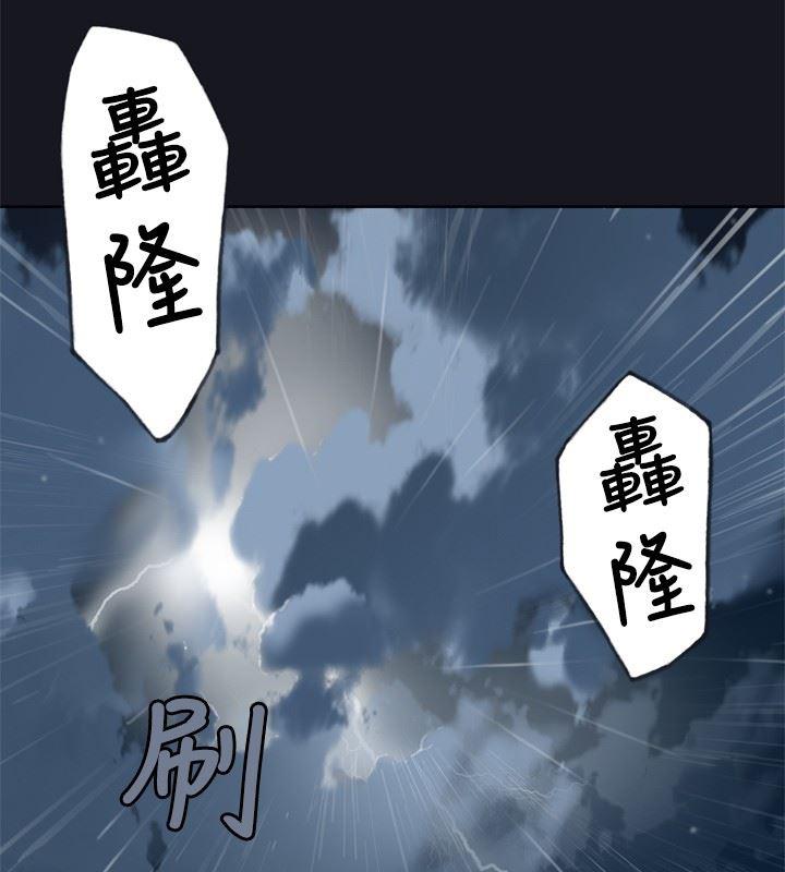 火影忍者678漫画韩漫全集-第1话无删减无遮挡章节图片 
