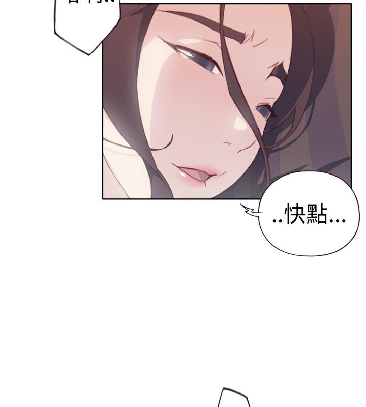 火影忍者678漫画韩漫全集-第1话无删减无遮挡章节图片 