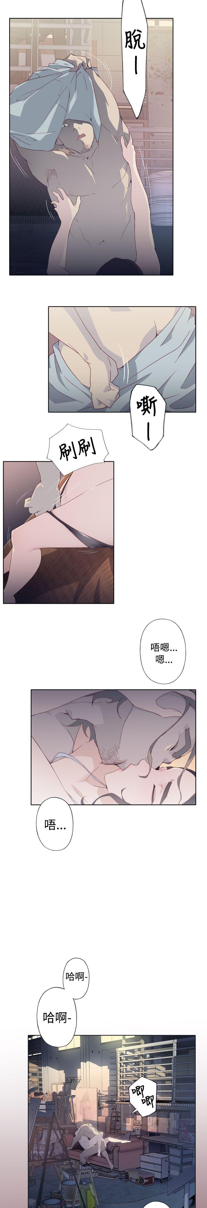火影忍者678漫画韩漫全集-第1话无删减无遮挡章节图片 