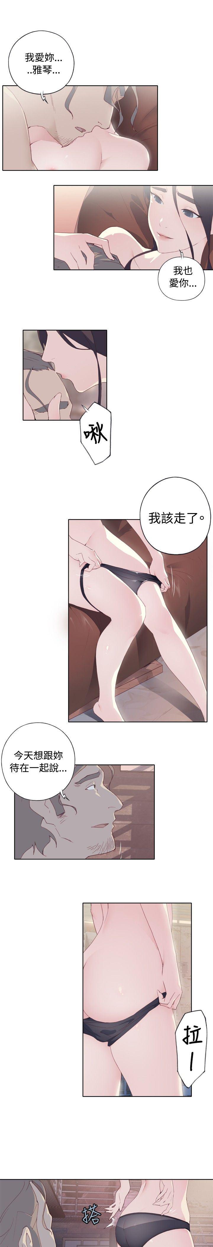火影忍者678漫画韩漫全集-第2话无删减无遮挡章节图片 