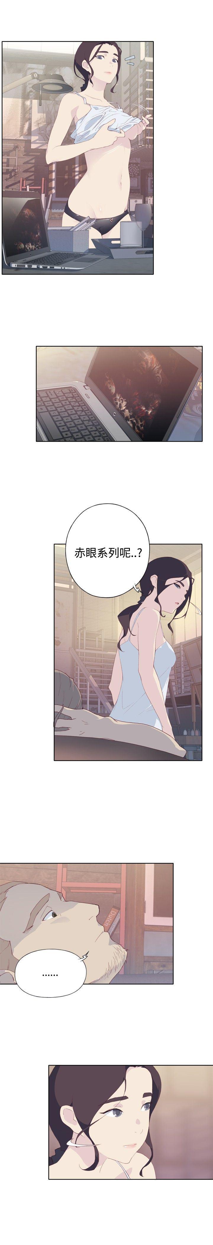 火影忍者678漫画韩漫全集-第2话无删减无遮挡章节图片 
