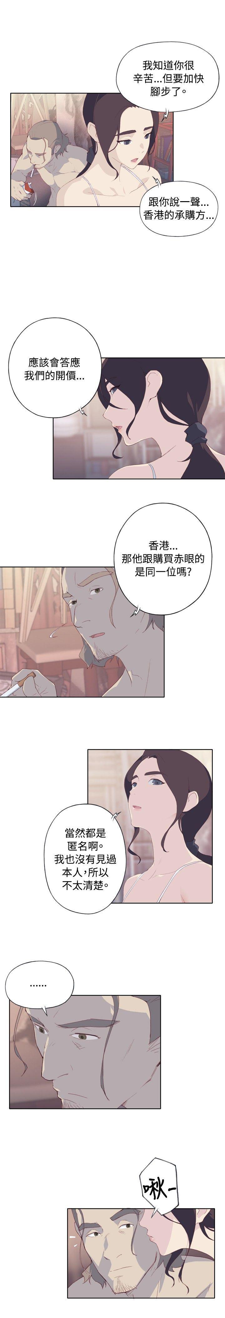火影忍者678漫画韩漫全集-第2话无删减无遮挡章节图片 