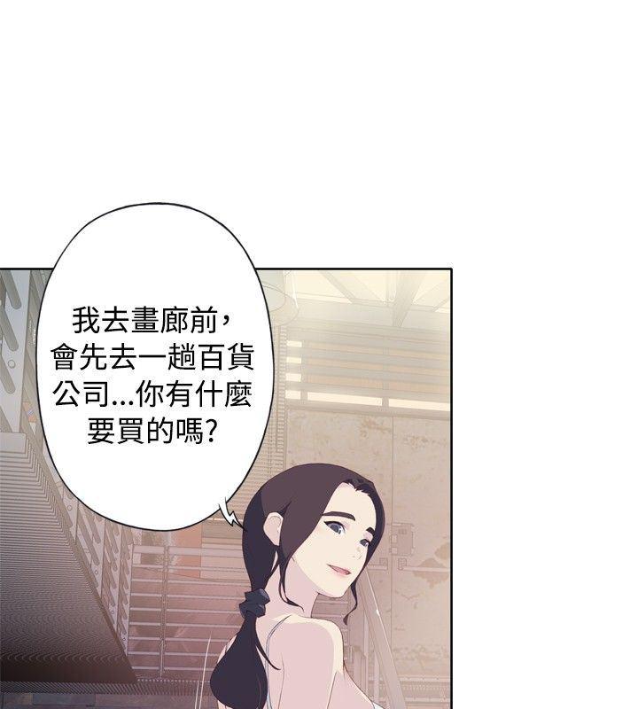 火影忍者678漫画韩漫全集-第2话无删减无遮挡章节图片 