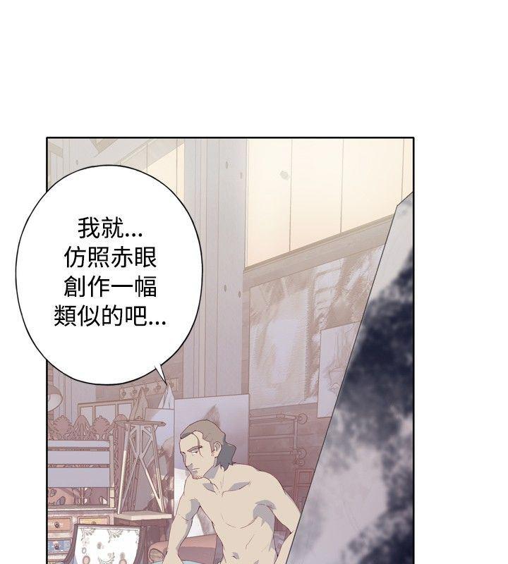 火影忍者678漫画韩漫全集-第2话无删减无遮挡章节图片 
