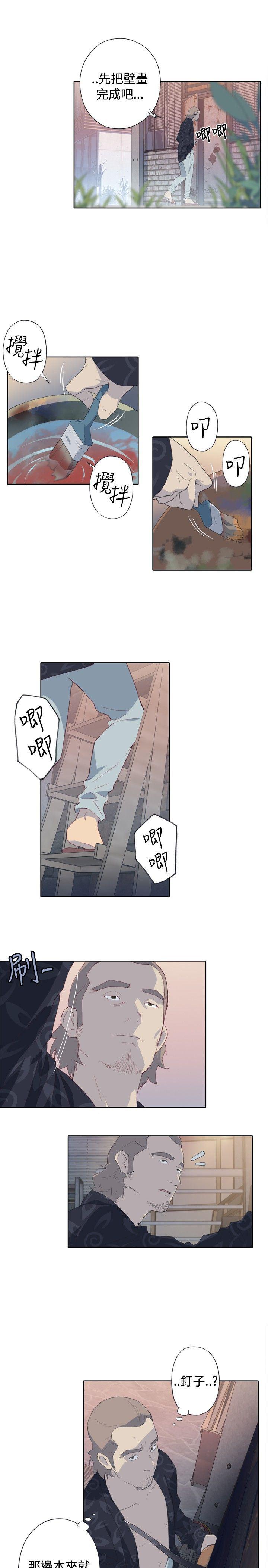 火影忍者678漫画韩漫全集-第2话无删减无遮挡章节图片 