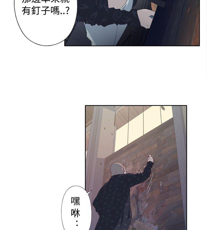 火影忍者678漫画韩漫全集-第2话无删减无遮挡章节图片 
