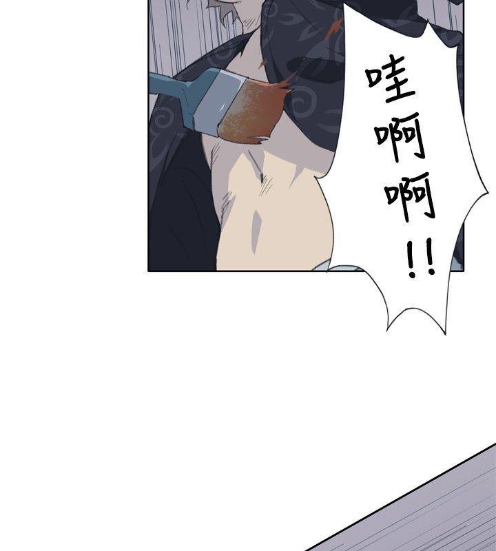 火影忍者678漫画韩漫全集-第2话无删减无遮挡章节图片 