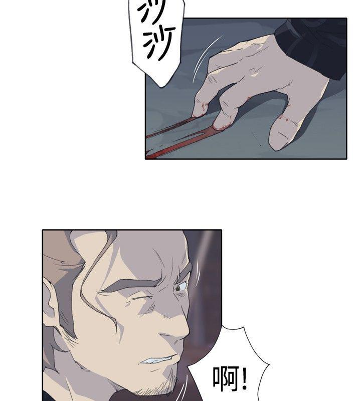 火影忍者678漫画韩漫全集-第2话无删减无遮挡章节图片 