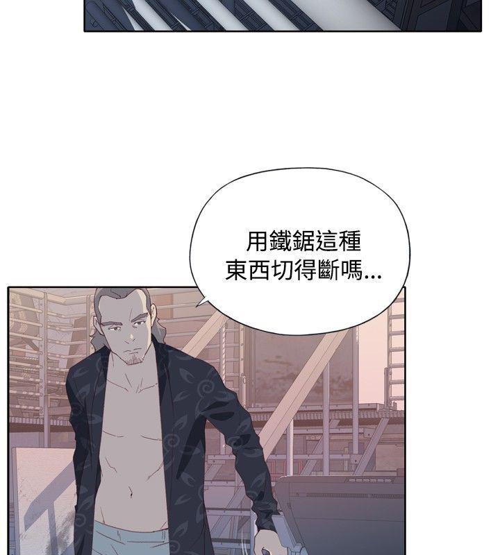 火影忍者678漫画韩漫全集-第2话无删减无遮挡章节图片 