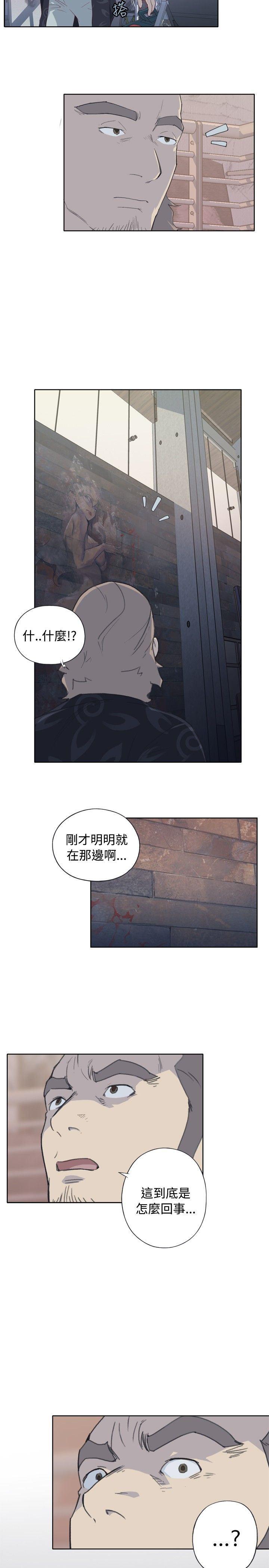 火影忍者678漫画韩漫全集-第2话无删减无遮挡章节图片 