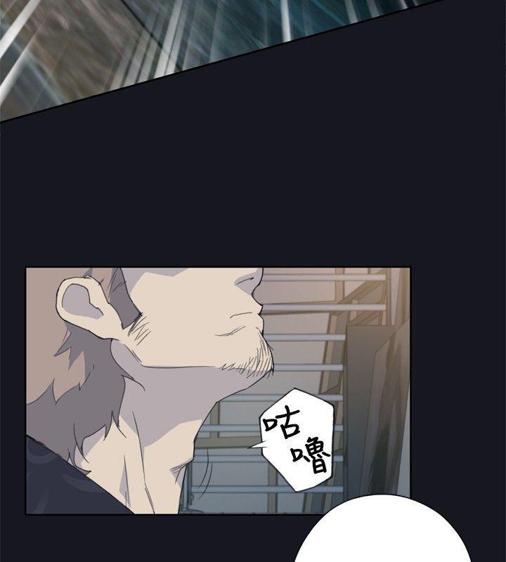 火影忍者678漫画韩漫全集-第2话无删减无遮挡章节图片 