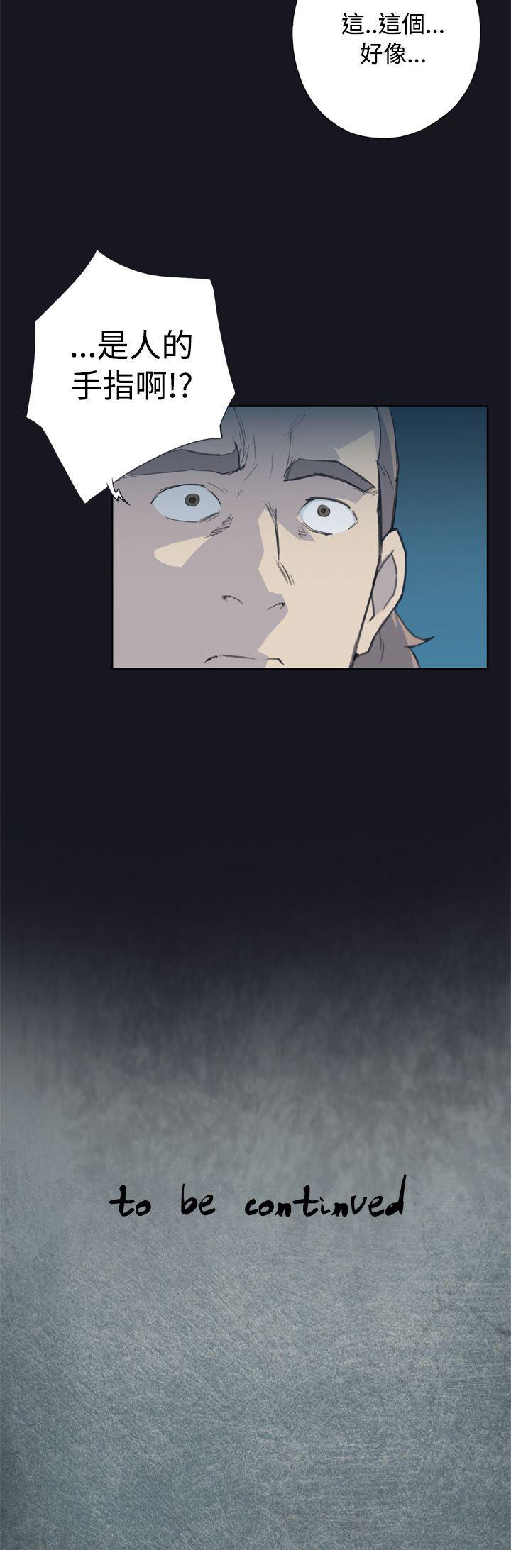 火影忍者678漫画韩漫全集-第2话无删减无遮挡章节图片 