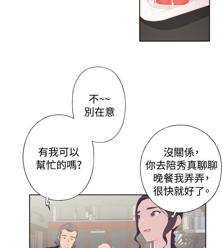 火影忍者678漫画韩漫全集-第4话无删减无遮挡章节图片 