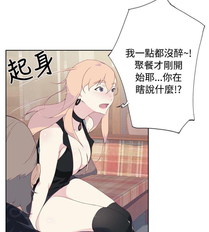 火影忍者678漫画韩漫全集-第4话无删减无遮挡章节图片 