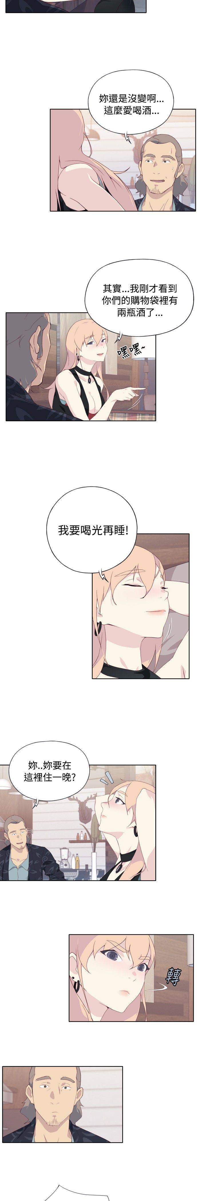 火影忍者678漫画韩漫全集-第4话无删减无遮挡章节图片 