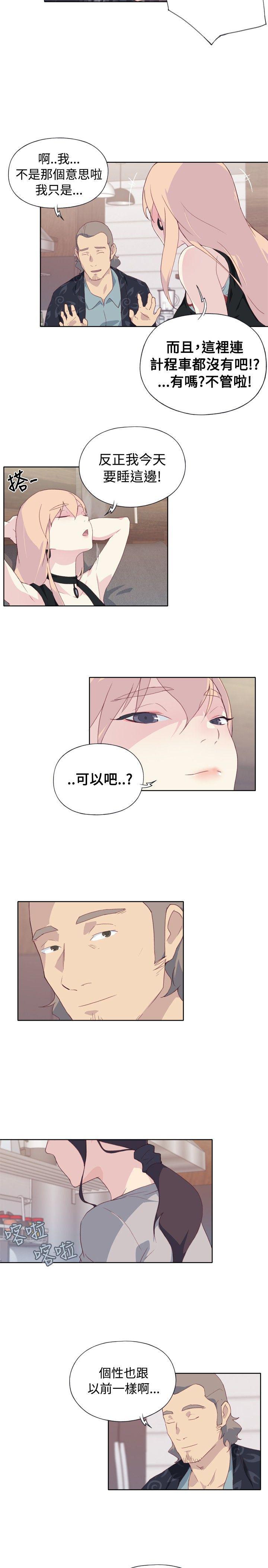火影忍者678漫画韩漫全集-第4话无删减无遮挡章节图片 