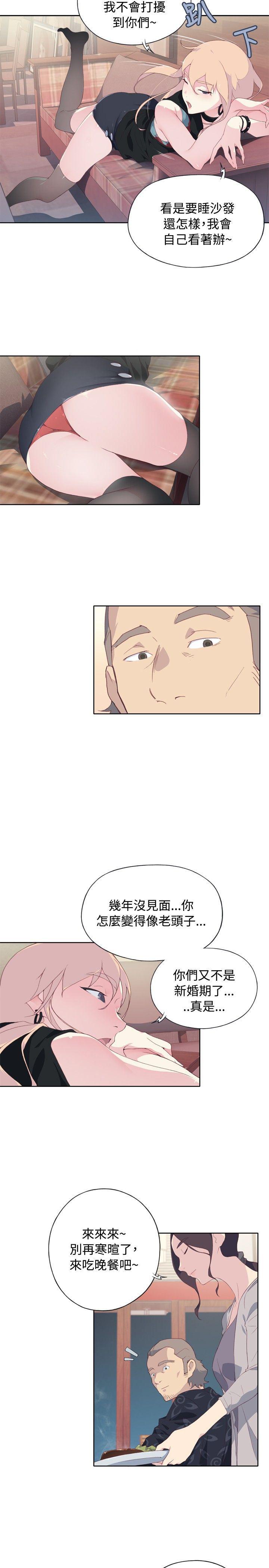 火影忍者678漫画韩漫全集-第4话无删减无遮挡章节图片 