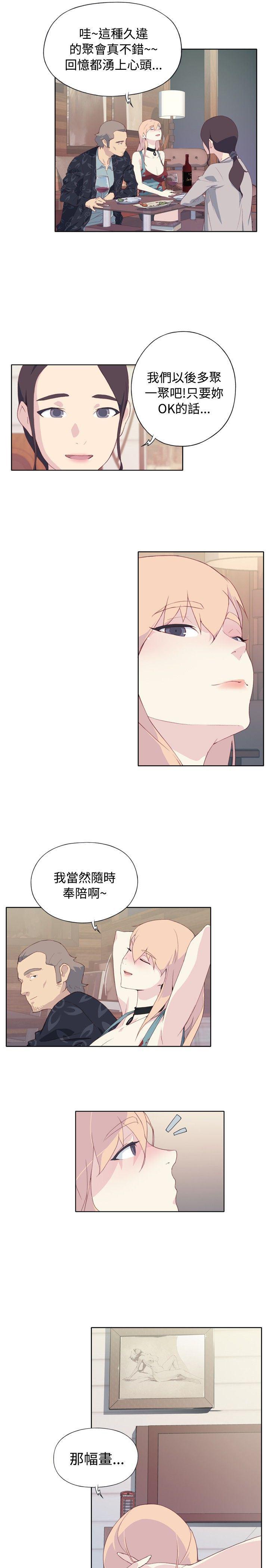 火影忍者678漫画韩漫全集-第4话无删减无遮挡章节图片 