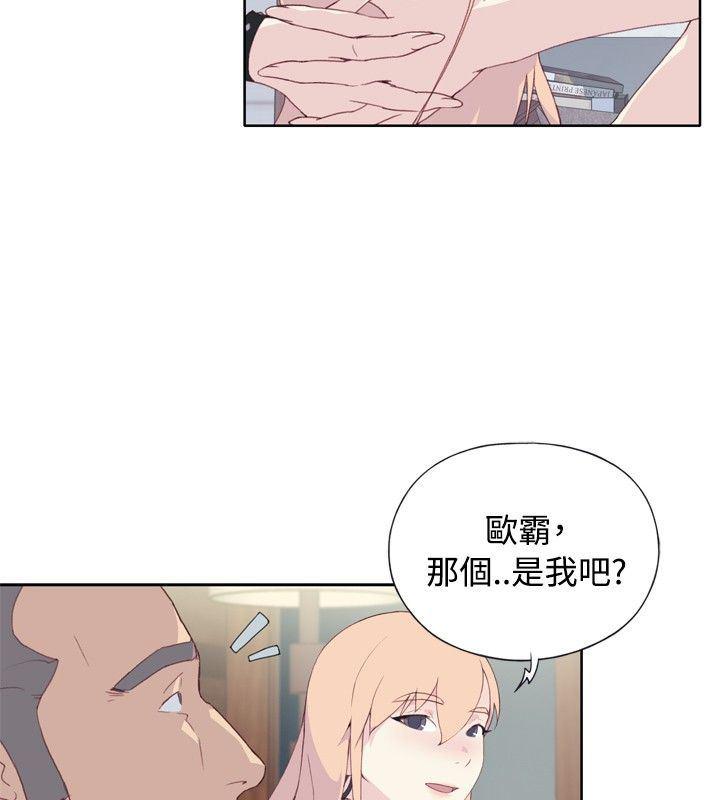 火影忍者678漫画韩漫全集-第4话无删减无遮挡章节图片 