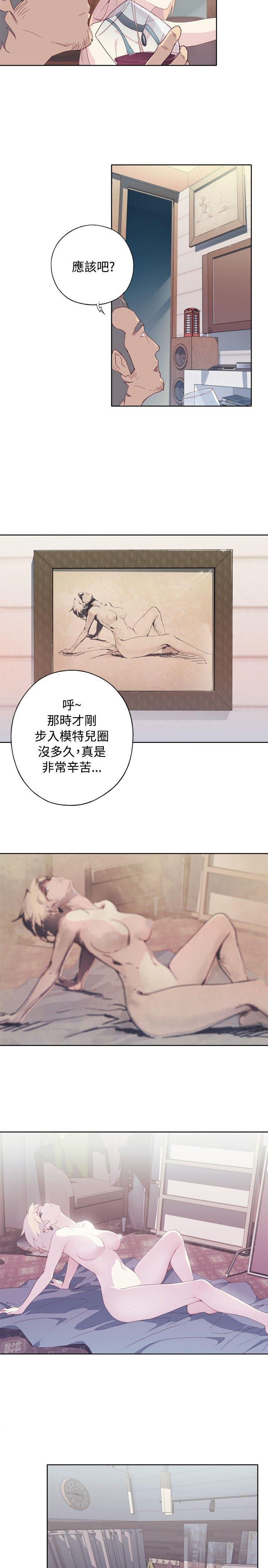 火影忍者678漫画韩漫全集-第4话无删减无遮挡章节图片 