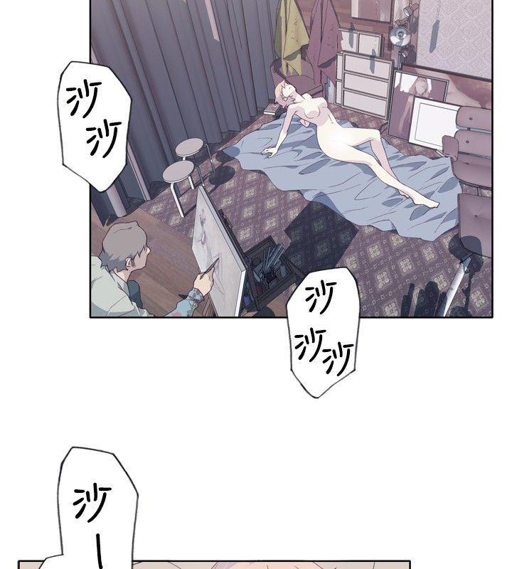 火影忍者678漫画韩漫全集-第4话无删减无遮挡章节图片 