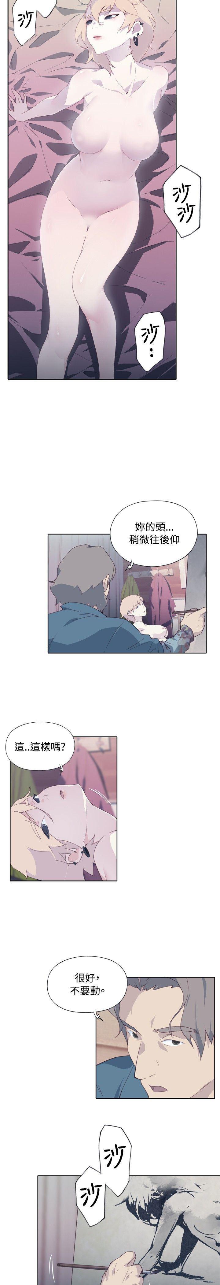 火影忍者678漫画韩漫全集-第4话无删减无遮挡章节图片 