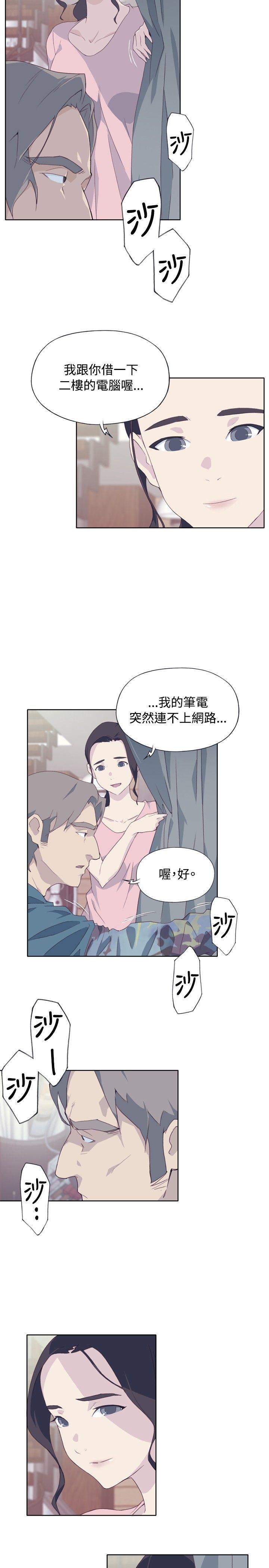 火影忍者678漫画韩漫全集-第4话无删减无遮挡章节图片 