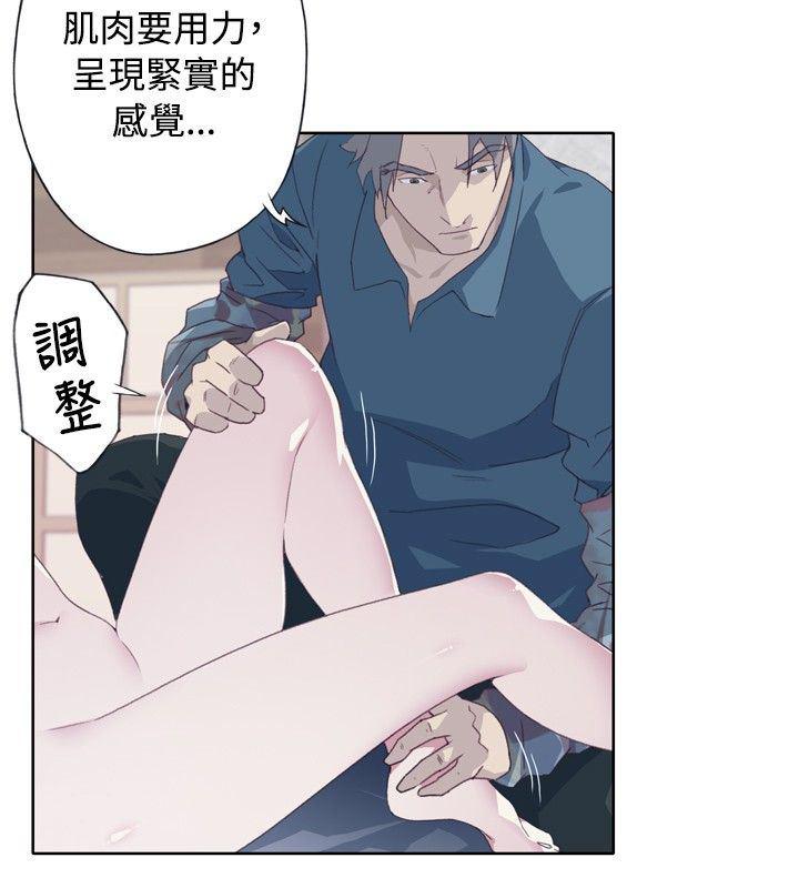 火影忍者678漫画韩漫全集-第4话无删减无遮挡章节图片 