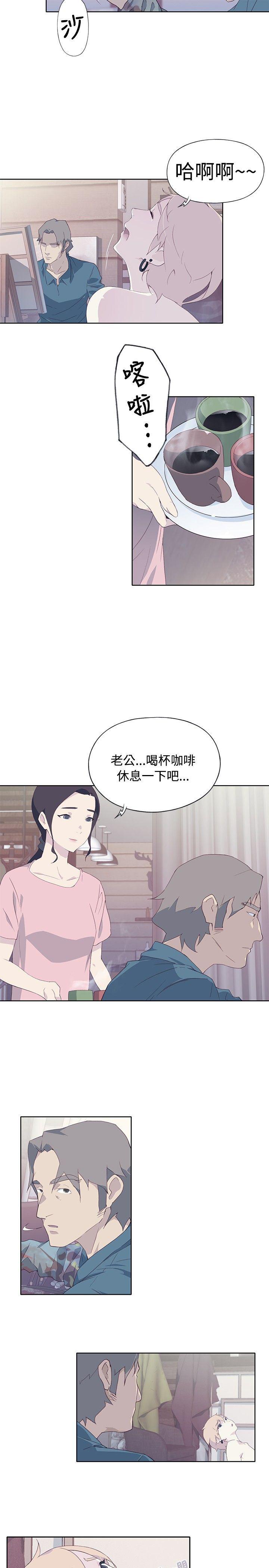 火影忍者678漫画韩漫全集-第5话无删减无遮挡章节图片 