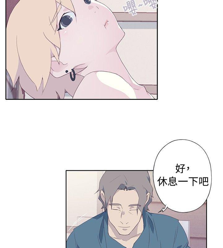火影忍者678漫画韩漫全集-第5话无删减无遮挡章节图片 