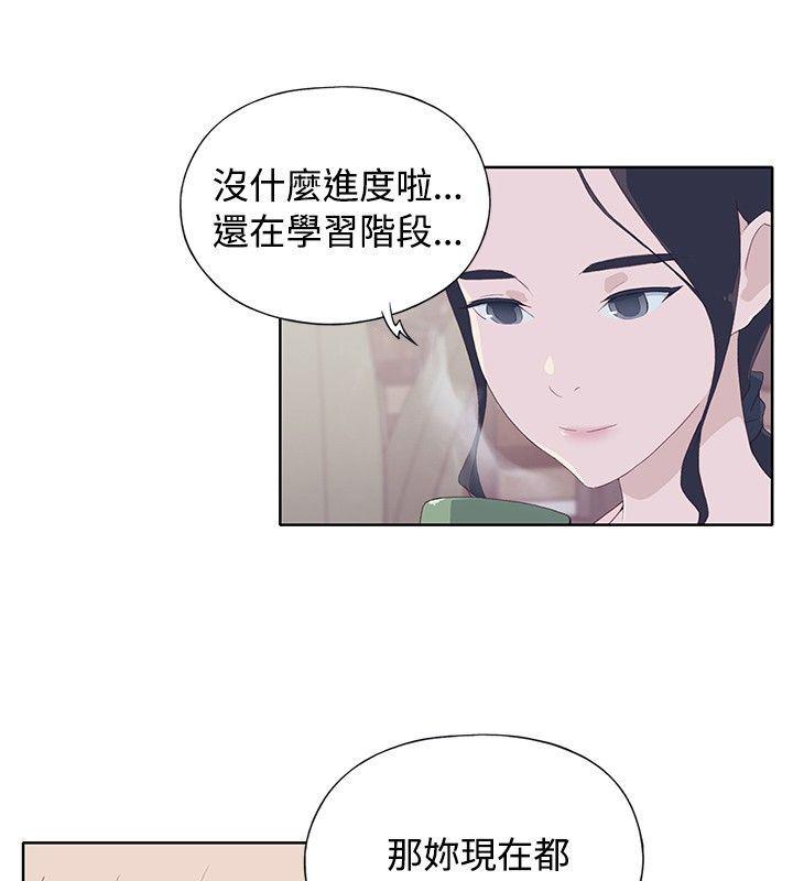 火影忍者678漫画韩漫全集-第5话无删减无遮挡章节图片 