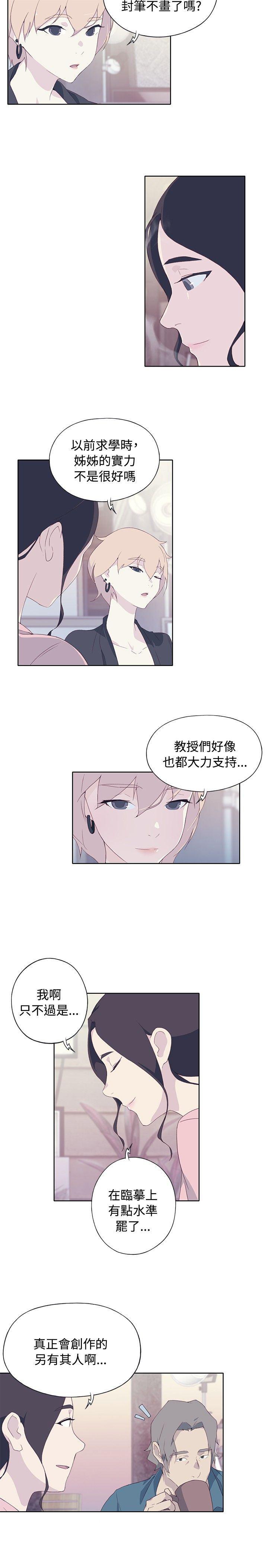 火影忍者678漫画韩漫全集-第5话无删减无遮挡章节图片 