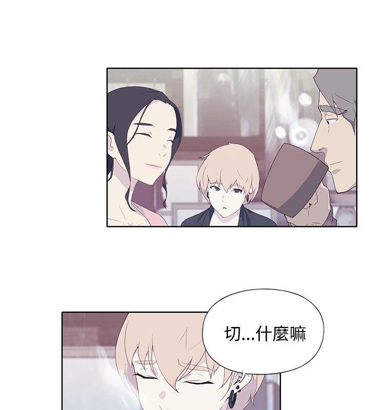火影忍者678漫画韩漫全集-第5话无删减无遮挡章节图片 
