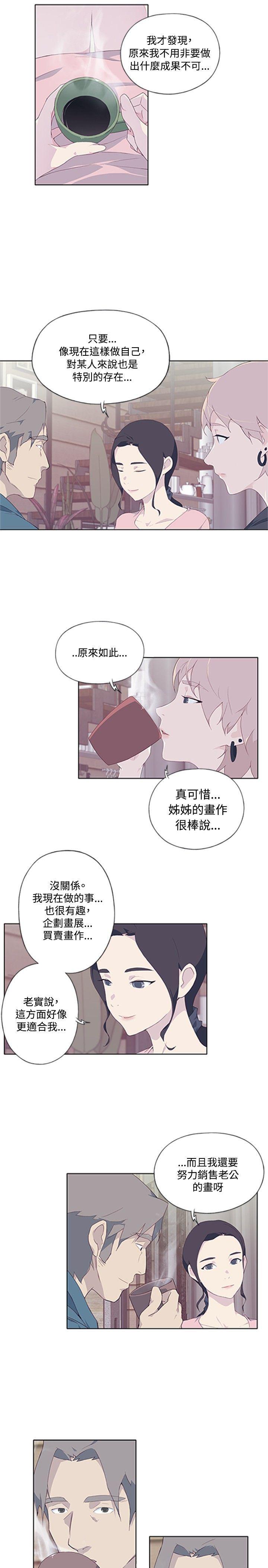火影忍者678漫画韩漫全集-第5话无删减无遮挡章节图片 