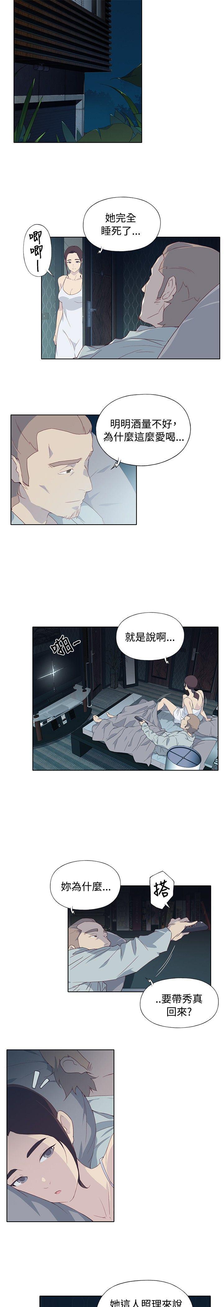 火影忍者678漫画韩漫全集-第5话无删减无遮挡章节图片 