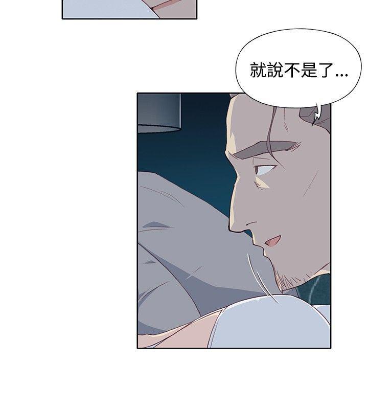 火影忍者678漫画韩漫全集-第5话无删减无遮挡章节图片 