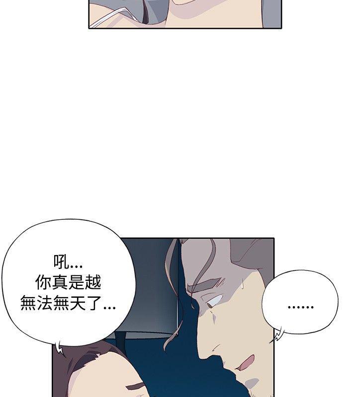 火影忍者678漫画韩漫全集-第5话无删减无遮挡章节图片 