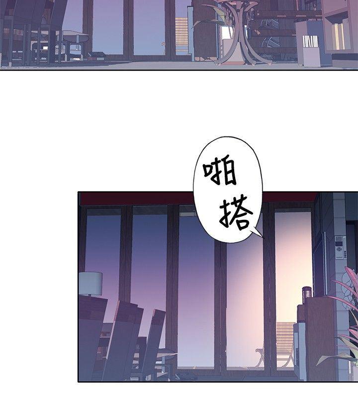 火影忍者678漫画韩漫全集-第6话无删减无遮挡章节图片 