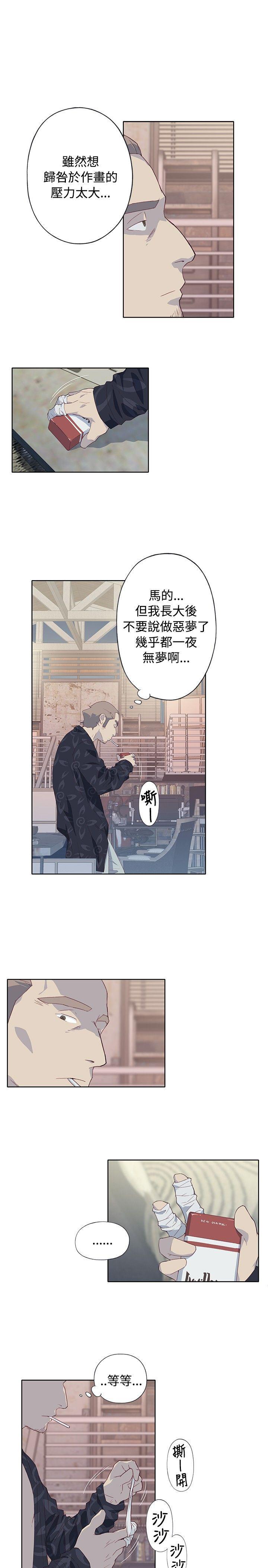 火影忍者678漫画韩漫全集-第6话无删减无遮挡章节图片 