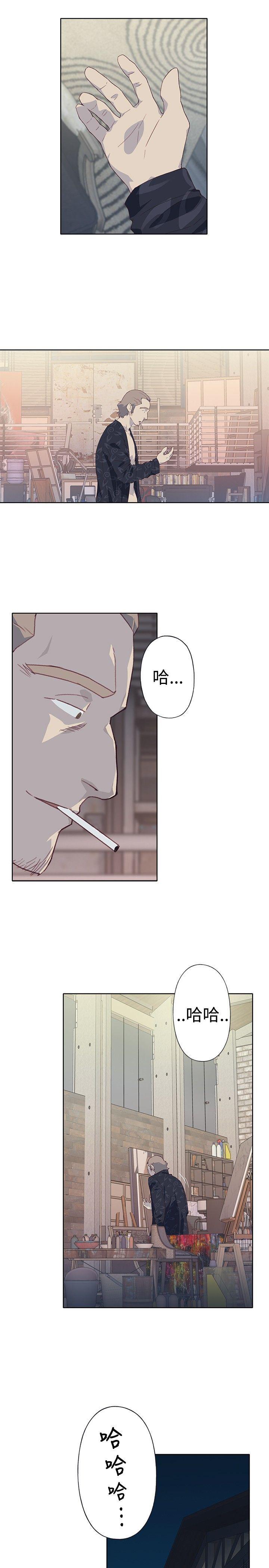 火影忍者678漫画韩漫全集-第6话无删减无遮挡章节图片 
