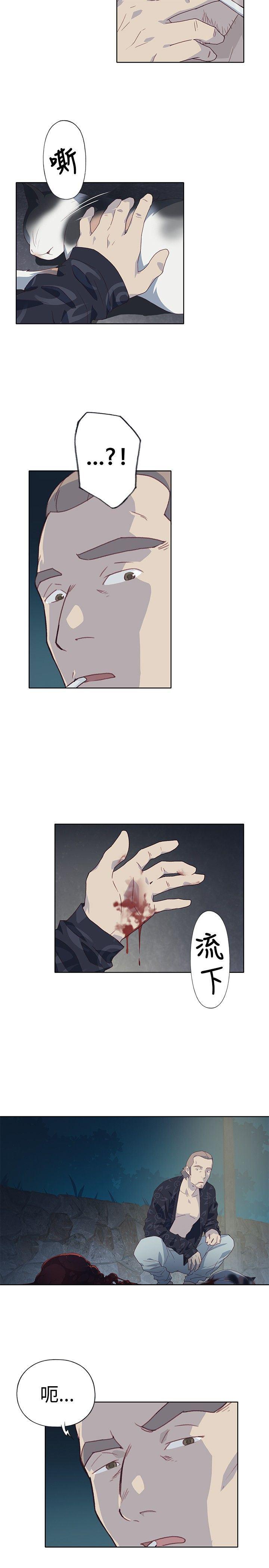 火影忍者678漫画韩漫全集-第6话无删减无遮挡章节图片 