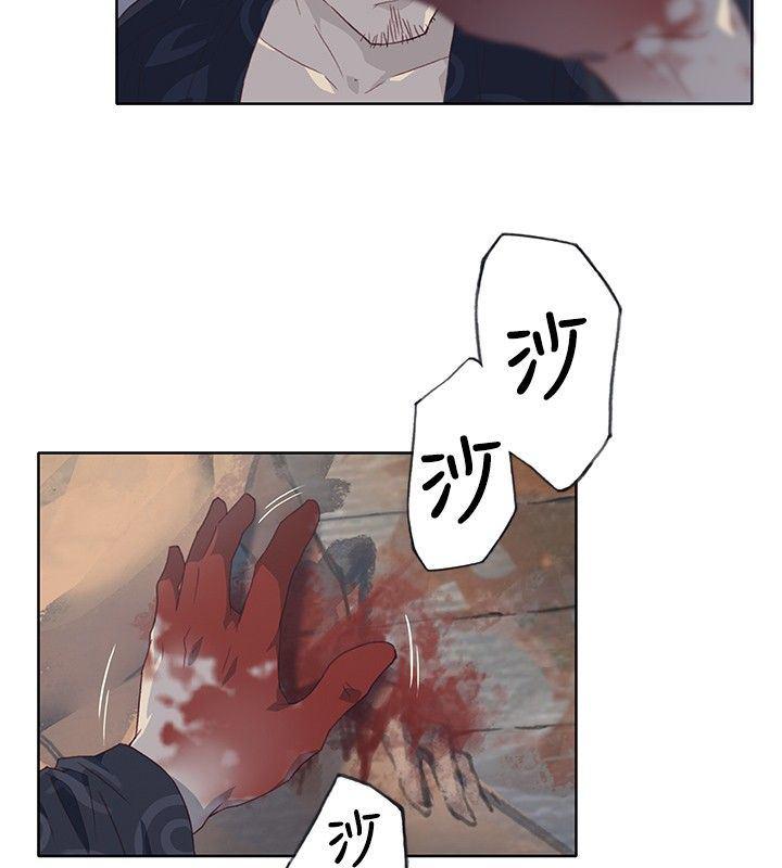 火影忍者678漫画韩漫全集-第6话无删减无遮挡章节图片 