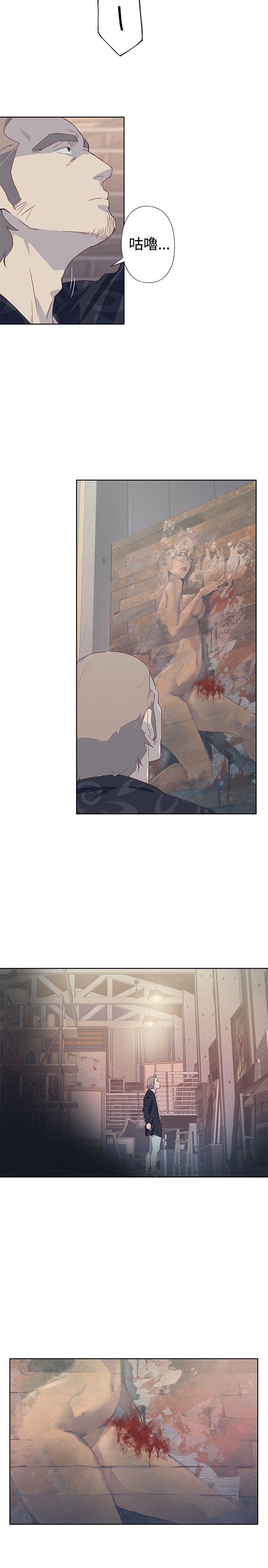 火影忍者678漫画韩漫全集-第6话无删减无遮挡章节图片 
