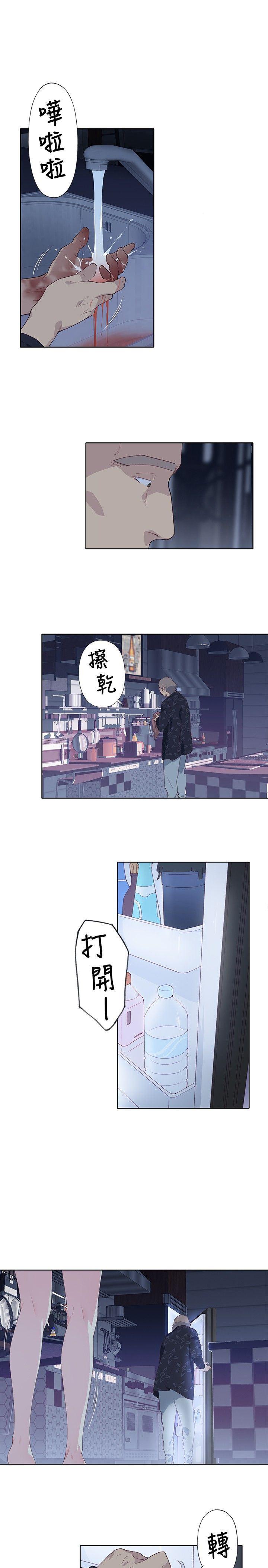 火影忍者678漫画韩漫全集-第6话无删减无遮挡章节图片 