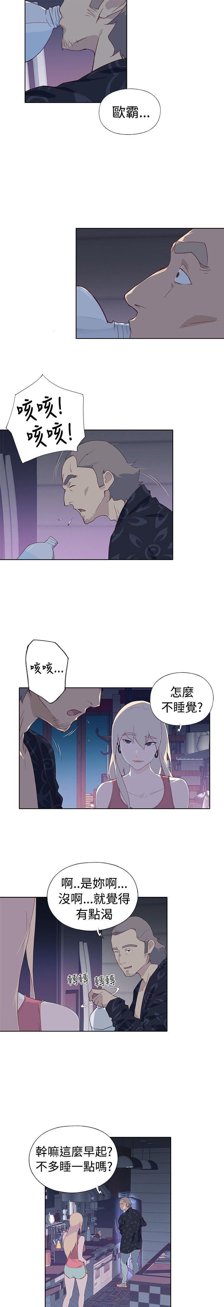 火影忍者678漫画韩漫全集-第6话无删减无遮挡章节图片 