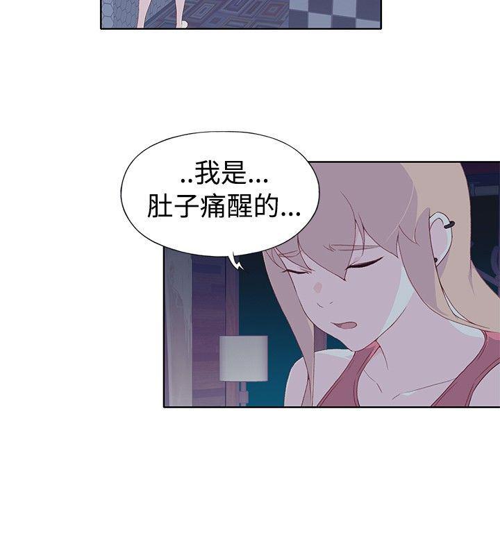 火影忍者678漫画韩漫全集-第6话无删减无遮挡章节图片 