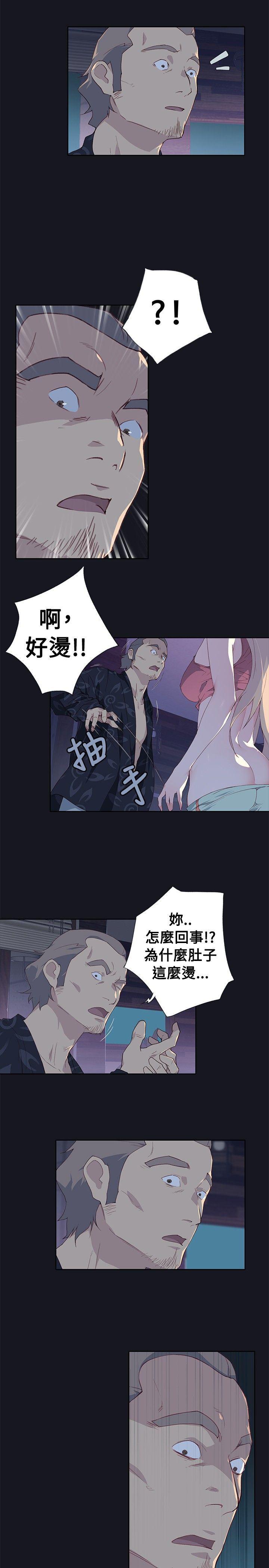 火影忍者678漫画韩漫全集-第7话无删减无遮挡章节图片 