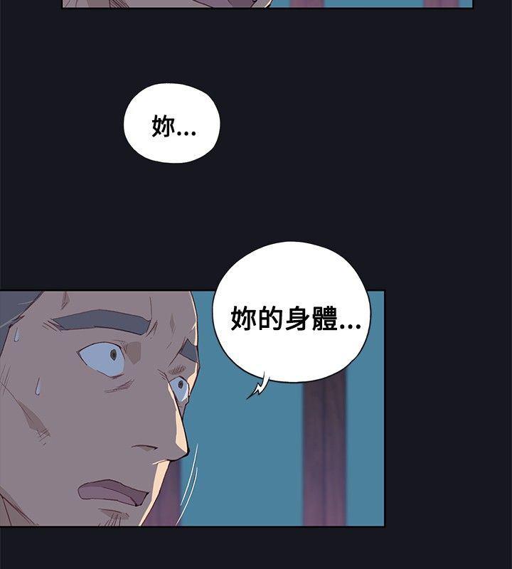 火影忍者678漫画韩漫全集-第7话无删减无遮挡章节图片 